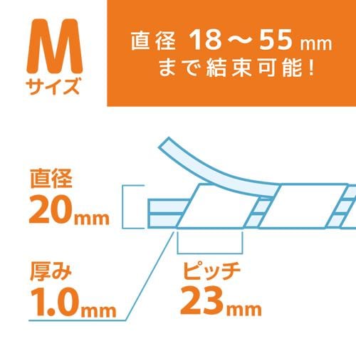 ミヨシ CH-SP15M／SK スパイラルチューブ クリア 1.5m 直径20mm 