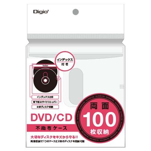 ナカバヤシ DVD-004-050W DVD／CDタイトル付き両面不織布ケース50枚入（100枚収納） ホワイト