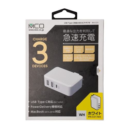 ミヨシ IPA-C01／WH USB-C付きUSB-ACアダプタ 41W ホワイト