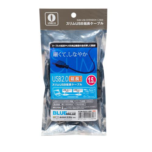 【推奨品】ミヨシ UYM-EX2015／BK USB延長ケーブル USB2.0 1.5ｍ ブラック