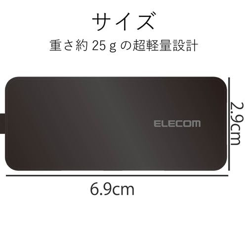 推奨品】エレコム U3H-K315BBK 3ポートUSB3.0ハブ(ケーブル固定タイプ) | ヤマダウェブコム