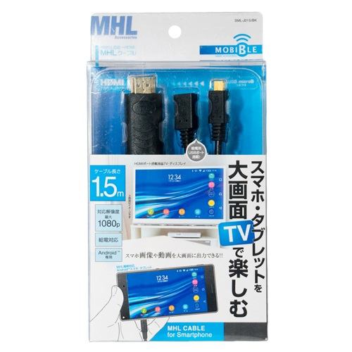 ミヨシ SML-J015／BK microUSB-HDMI MHLケーブル