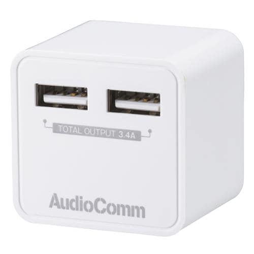 オーム電機 MAV-AU034N AudioComm コンパクト ACチャージャー 3.4A USB2ポート