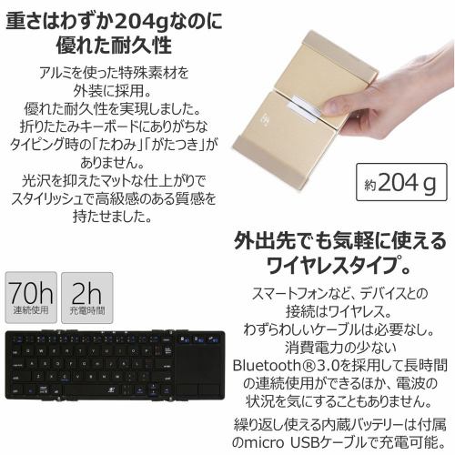 3E 3E-BKY5-BK ワイヤレスキーボード Bluetooth・Android／iOS／Win 