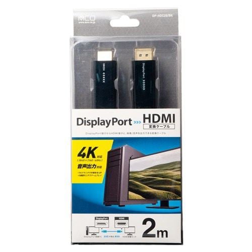 ミヨシ ミヨシ DisplayPort to HDMI2.0ケーブル ブラック 2m DP-HDC20/BK