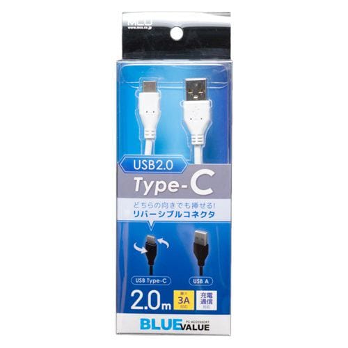 【推奨品】ミヨシ UYM-CA202／WH USBケーブル ホワイト