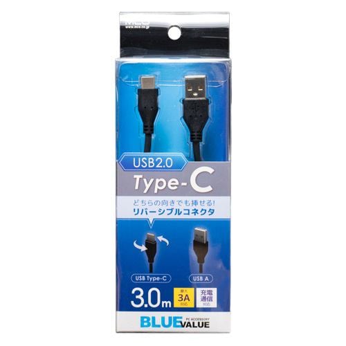 【推奨品】ミヨシ UYM-CA203／BK USBケーブル ブラック