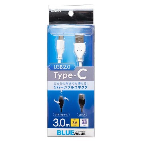 【推奨品】ミヨシ UYM-CA203／WH USBケーブル ホワイト