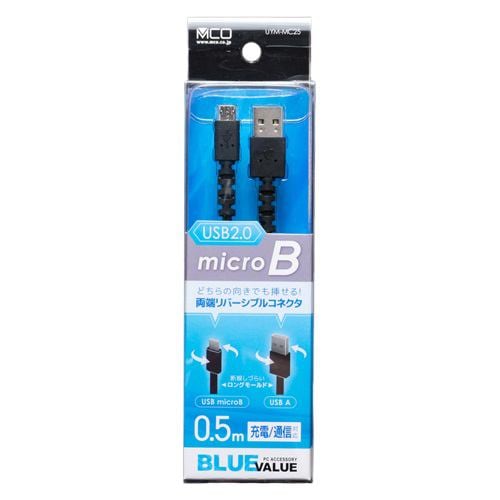 【推奨品】ミヨシ UYM-MC25BK UYM-MC25/BK USBケーブル 0.5m ブラック