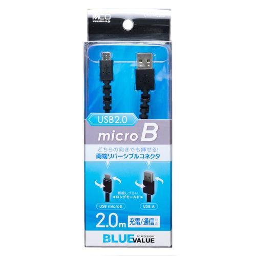 【推奨品】ミヨシ UYM-MC202BK UYM-MC202/BK USBケーブル 2m ブラック