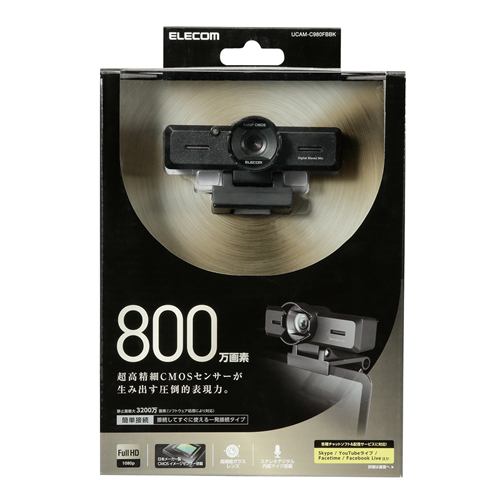 Webカメラ エレコム PC パソコン UCAM-C980FBBK 超高精細Full Hd対応800万画素Webカメラ