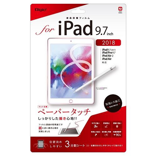 ナカバヤシ TBF-IP181FLGPA iPad9.7用ペーパータッチフィルム