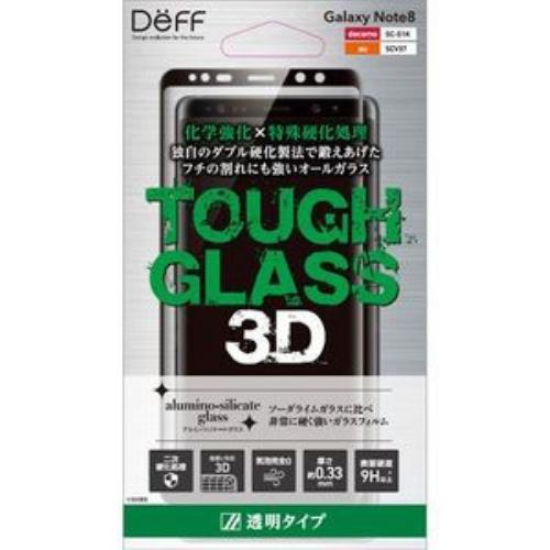 ディーフ Galaxy Note8(SC-01K／ SOV37)用 3D曲面対応 ガラスフィルム(ブラック) Deff TOUGH GLASS 3D for Galaxy Note8 DG-GSN8G3DS