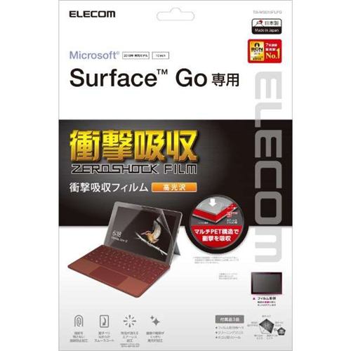 エレコム TB-MSG18FLPG Surface GO 高光沢 保護フィルム 衝撃吸収 至高 【初売り】