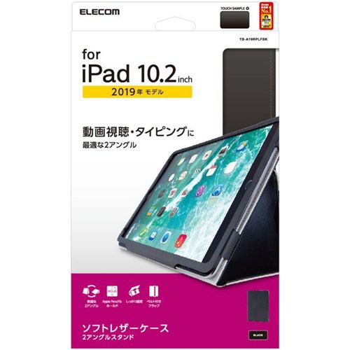 エレコム TB-A19RPLFBK iPad 10.2 2019年モデル フラップケース ソフトレザー 2アングル 軽量 ブラック