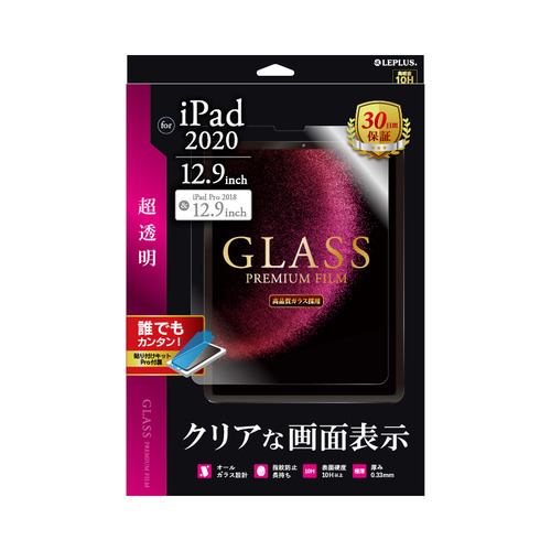 ＭＳソリューションズ iPad 2020 (12.9inch) ガラスフィルム スタンダード超透明 LP-ITPL20FG