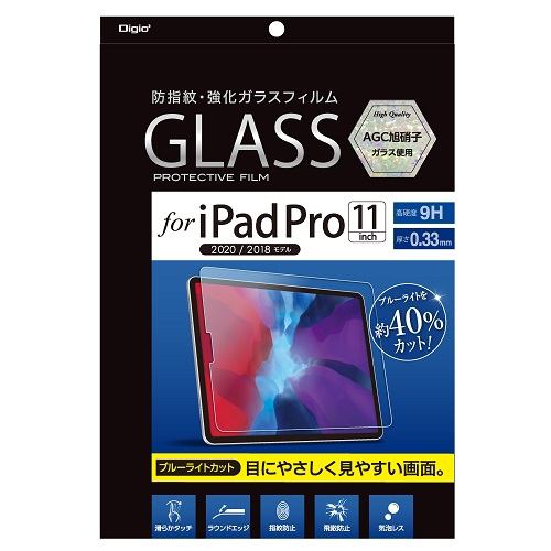 ナカバヤシ TBF-IPP201GKBC iPadPro11インチ用 ガラスフィルム 光沢ブルーライトカット