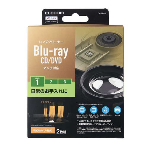 エレコム CK-BRP1 HP Blu-ray／CD／DVD マルチ対応レンズクリーナー 乾式