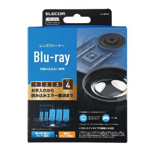 エレコム CK-BR4N Blu-ray用レンズクリーナー 乾式／湿式 2枚組