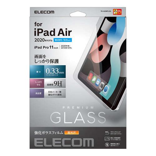 エレコム TB-A20MFLGG iPad Air 10.9インチ(第4世代・2020年モデル)用 ...