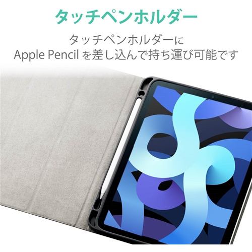 エレコム TB-A20MSA360BK iPad Air 10.9インチ(第4世代 2020年モデル