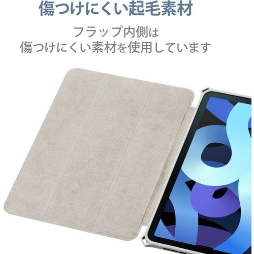 好評 【スーパーセール対象&クーポン配布中】エレコム iPad Air 10.9 