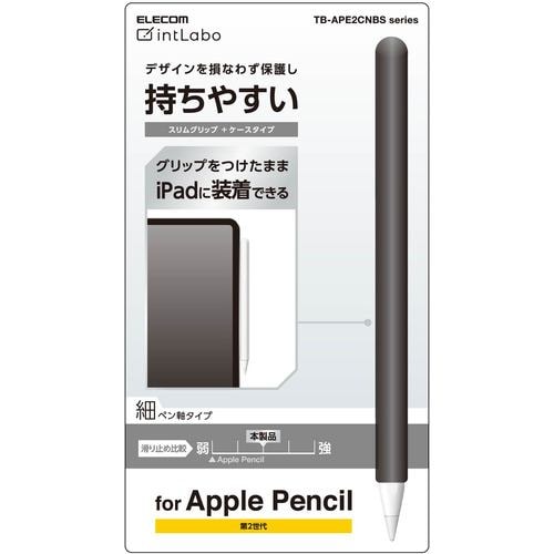 専用です！Apple Pencil 2世代スマホ/家電/カメラ
