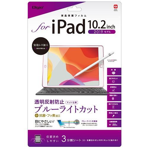 ナカバヤシ TBF-IP19FLGCBC  iPad 10.2 フィルム ブルーライトカット・透明反射防止 (2019,2020対応)