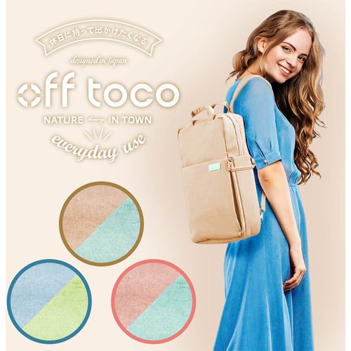 値下げしました！ELECOM（エレコム） off toco 3WAY リュック