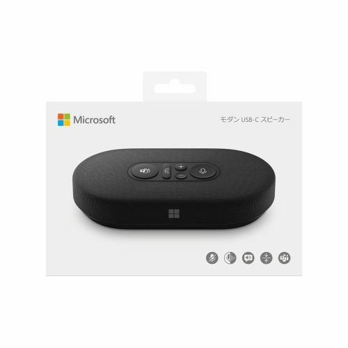 マイクロソフト 8KZ-00010 Microsoft モダン USB-C スピーカー 8KZ