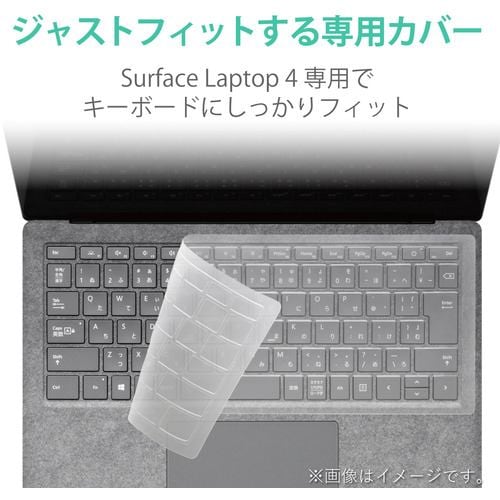 エレコム PKB-MSL4 Surface Laptop 4／3(13.5インチ・15インチ) ナイロンキーボードカバー 抗菌仕様／クリア