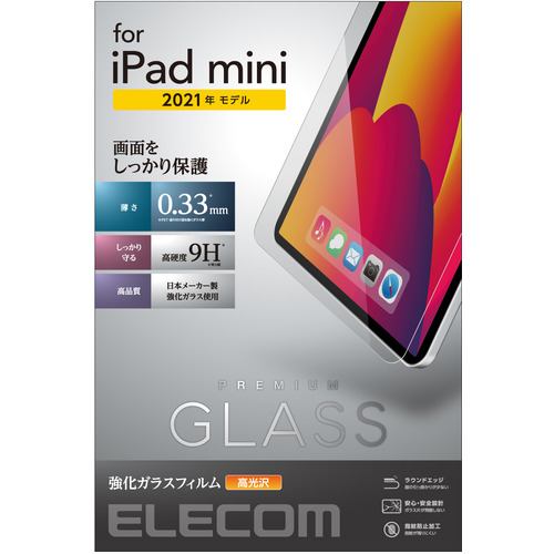 エレコム　TB-A21SFLGG　iPad　mini　第6世代　保護フィルム　リアルガラス　0.33mm