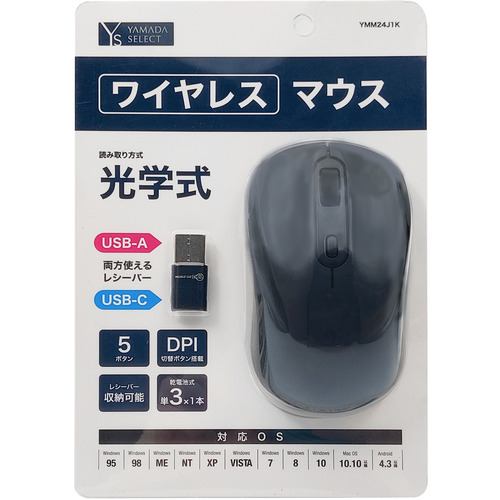 YAMADA SELECT(ヤマダセレクト) YMM24J1 無線マウス ブラック