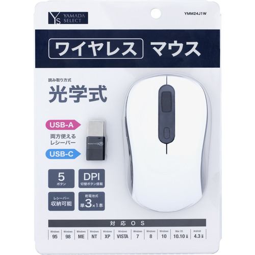 YAMADA SELECT(ヤマダセレクト) YMM24J1 無線マウス ホワイト