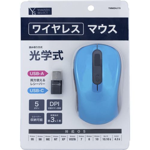 YAMADA SELECT(ヤマダセレクト) YMM24J1 無線マウス スカイブルー