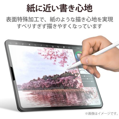 エレコム　TB-A21SFLAPLL　iPad　mini　第6世代(2021年モデル)　保護フィルム　ペーパーライク　反射防止　ケント紙タイプ