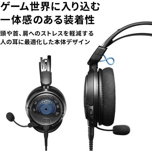 【新着商品】オーディオテクニカ ATH-GDL3 WH ゲーミングヘッドセット/