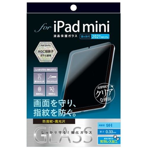 ナカバヤシ TBF-IPM21GS iPad mini 2021用液晶ガラスフィルム(光沢・指紋防止)
