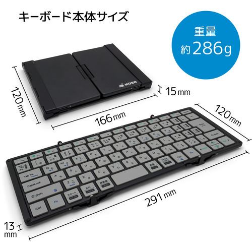 MOBO Keyboard 2 ブラック/グレー AM-K2TF83J/BKGスマホ家電カメラ