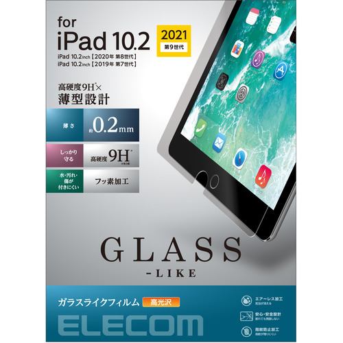 エレコム TB-A21RFLGL iPad 10.2 第9世代 保護フィルム ガラスライク 高光沢 薄型 9H