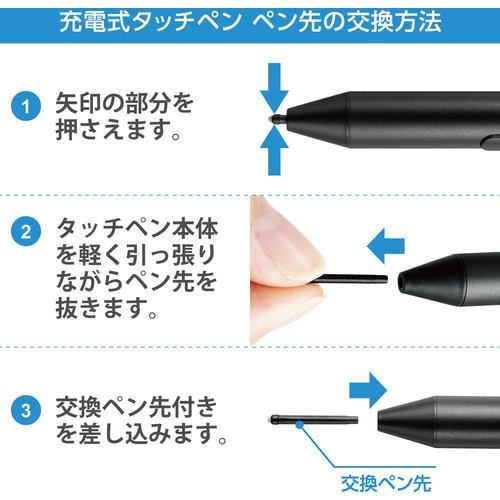 推奨品】エレコム P-TPMPP20BK タッチペン 充電式 スタイラスペン 極細