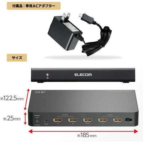 エレコム VSP-HDP14BK HDMI分配器 4K 60P 対応 1入力 4出力 スプリッター ブラック