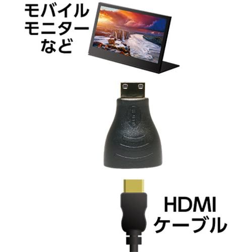ミヨシ DYA-ANC HDMI-Mini HDMI変換アダプタ