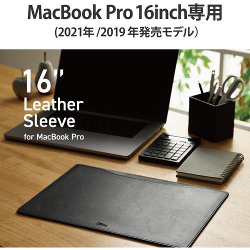 エレコム BM-IBSVM2116BK パソコンケース MacBookPro 16インチ(2019、2021)対応 ソフトレザー スリーブタイプ  スリム ブラック | ヤマダウェブコム