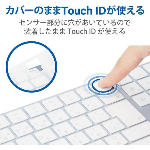 エレコム PKP-MACK4 キーボードカバー 抗菌 防塵 Apple Touch ID搭載