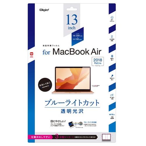 ナカバヤシ SF-MBA1301FLKBC MacBookAir 13インチ用液晶保護フィルム 光沢透明ブルーライトカット