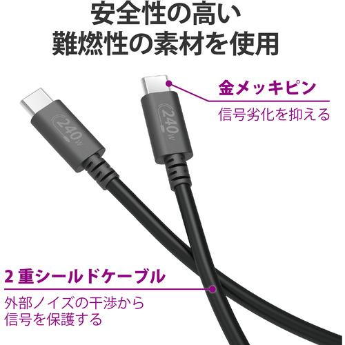 エレコム U2C-CCPE20NBK USB2.0ケーブル／C-Cタイプ／認証品／USB Power  Delivery対応／240W／2.0m／ブラック U2CCCPE20NBK