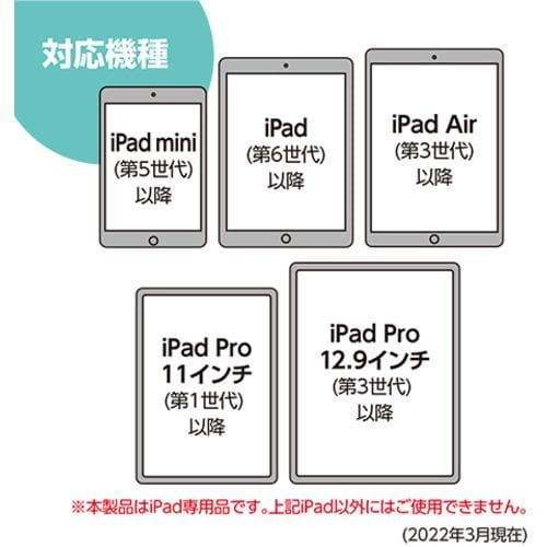 ミヨシ STP-A01／BK iPad専用六角タッチペン ブラック ブラックSTPA01 
