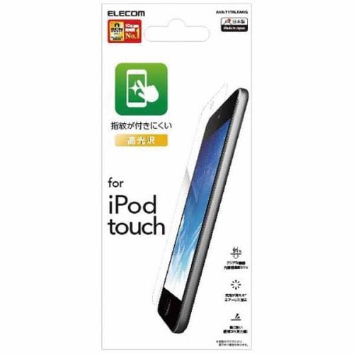 エレコム AVA-T17FLFANG iPod touch用指紋防止エアーレスフィルム(高光沢)