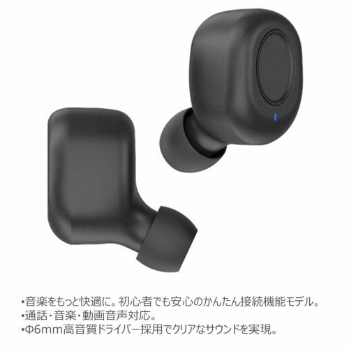 多摩電子工業 フルワイヤレスイヤホン Bluetooth Ver5.0 ブラック 